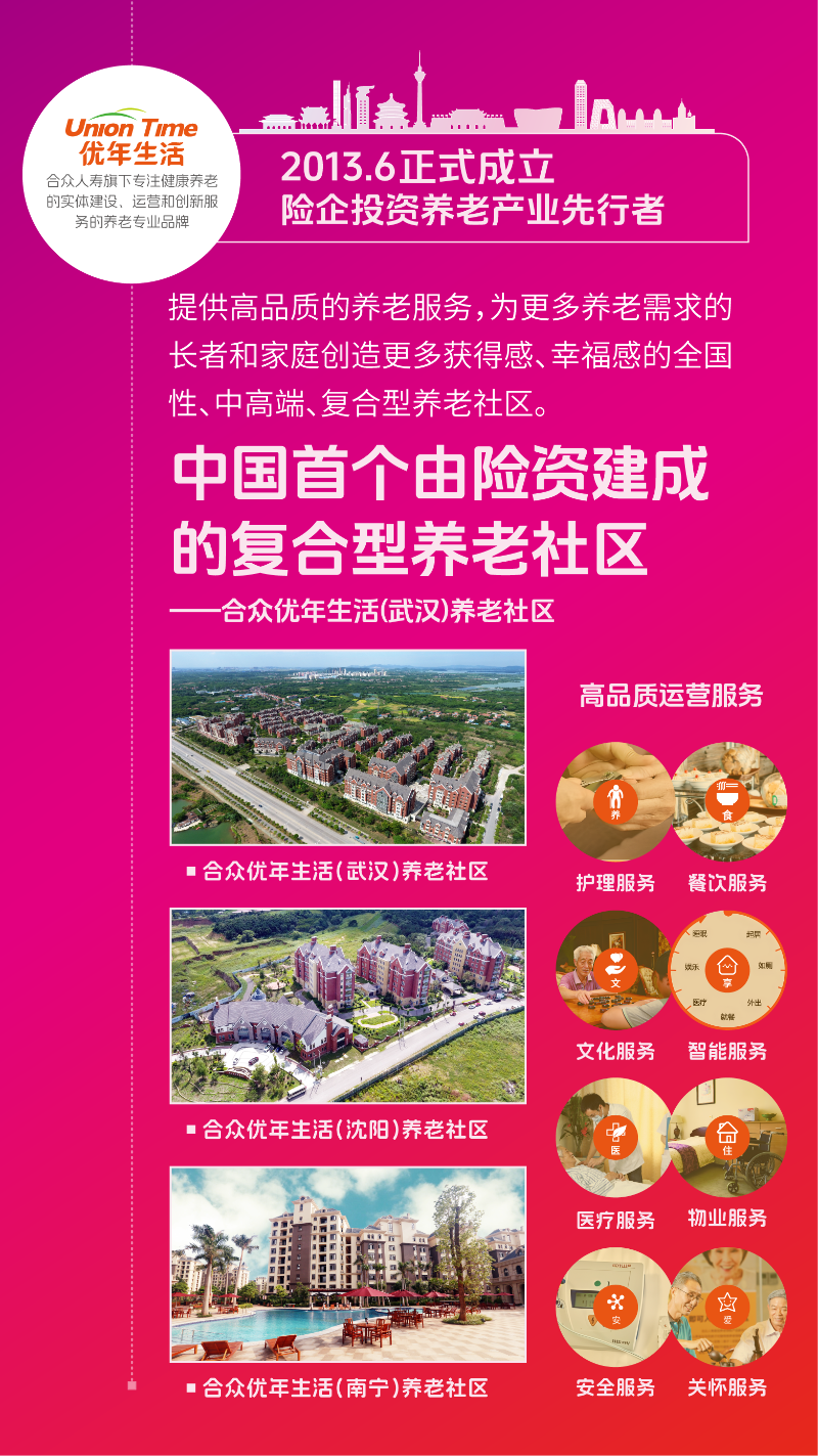 20250208-20周年长图_8